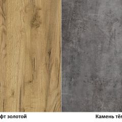 Гостиная Арчи (Дуб Золотой/Камень Темный) в Талице - talica.mebel24.online | фото 3