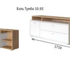 Гостиная Бэль (модульная) Белый Премиум/Дуб Золотой CRAFT в Талице - talica.mebel24.online | фото 8