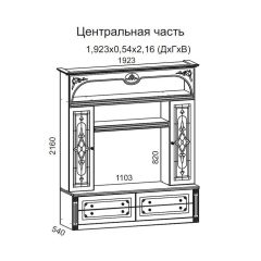 Гостиная Джулия 3.0 (Итальянский орех/Груша с платиной черной) в Талице - talica.mebel24.online | фото 3