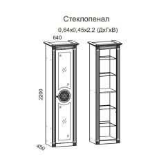 Гостиная Джулия 3.0 (Итальянский орех/Груша с платиной черной) в Талице - talica.mebel24.online | фото 4