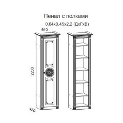 Гостиная Джулия 3.4 (Итальянский орех/Груша с платиной черной) в Талице - talica.mebel24.online | фото 4