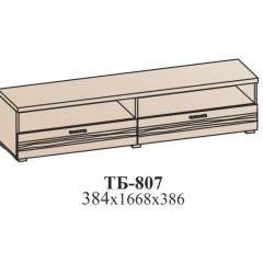 Гостиная ЛОТОС (модульная) Бодега белая в Талице - talica.mebel24.online | фото 29