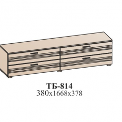 Гостиная ЛОТОС (модульная) Бодега белая в Талице - talica.mebel24.online | фото 33