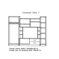 Гостиная ПОЛО-7 в Талице - talica.mebel24.online | фото 2
