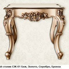 Гостиная Шейх (модульная) в Талице - talica.mebel24.online | фото 20