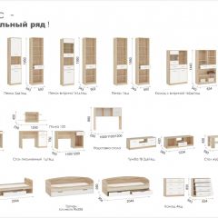 Гостиная Система Стелс (Модульная) Дуб сонома/Белый в Талице - talica.mebel24.online | фото 3