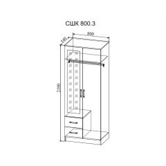 СОФИ Гостиная (модульная) дуб сонома/белый глянец в Талице - talica.mebel24.online | фото 20