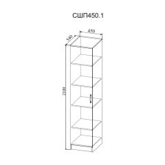 Гостиная Софи (модульная) дуб сонома/белый глянец в Талице - talica.mebel24.online | фото 21