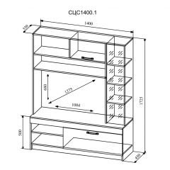 Гостиная Софи (модульная) дуб сонома/белый глянец в Талице - talica.mebel24.online | фото 3