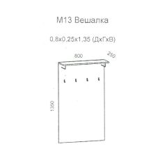 Колибри М13 Вешалка (дуб золотой) в Талице - talica.mebel24.online | фото 2