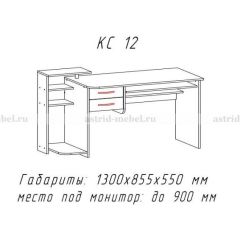 Компьютерный стол №12 (Анкор белый) в Талице - talica.mebel24.online | фото