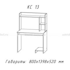 Компьютерный стол №13 (Анкор белый) в Талице - talica.mebel24.online | фото