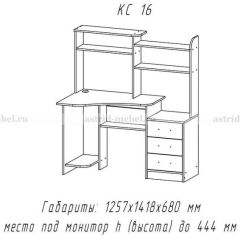Компьютерный стол №16 (Анкор темныйанкор темный) в Талице - talica.mebel24.online | фото