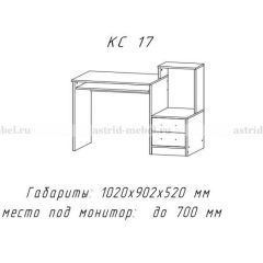 Компьютерный стол №17 (Анкор темныйанкор темный) в Талице - talica.mebel24.online | фото