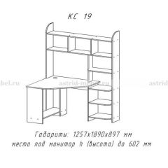 Компьютерный стол №19 (Анкор темный) в Талице - talica.mebel24.online | фото 3