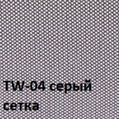 Кресло для оператора CHAIRMAN 696  LT (ткань стандарт 15-21/сетка TW-04) в Талице - talica.mebel24.online | фото 2