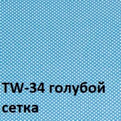 Кресло для оператора CHAIRMAN 696  LT (ткань стандарт 15-21/сетка TW-34) в Талице - talica.mebel24.online | фото 2