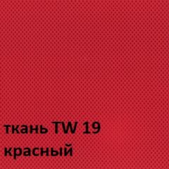 Кресло для оператора CHAIRMAN 696 white (ткань TW-19/сетка TW-69) в Талице - talica.mebel24.online | фото 3
