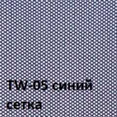 Кресло для оператора CHAIRMAN 698 хром (ткань TW 10/сетка TW 05) в Талице - talica.mebel24.online | фото 4