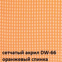 Кресло для посетителей CHAIRMAN NEXX (ткань стандарт черный/сетка DW-66) в Талице - talica.mebel24.online | фото 5