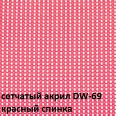 Кресло для посетителей CHAIRMAN NEXX (ткань стандарт черный/сетка DW-69) в Талице - talica.mebel24.online | фото 4