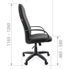 Кресло для руководителя CHAIRMAN 279 С (ткань С-2) в Талице - talica.mebel24.online | фото 6