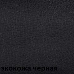 Кресло для руководителя  CHAIRMAN 727 Terra (экокожа черная) в Талице - talica.mebel24.online | фото 4