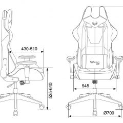 Кресло игровое Бюрократ VIKING 5 AERO BLACK EDITION в Талице - talica.mebel24.online | фото 4