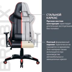 Кресло компьютерное BRABIX "GT Carbon GM-120" (черное/красное) 531931 в Талице - talica.mebel24.online | фото 4