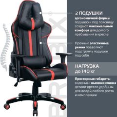 Кресло компьютерное BRABIX "GT Carbon GM-120" (черное/красное) 531931 в Талице - talica.mebel24.online | фото 5