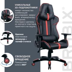 Кресло компьютерное BRABIX "GT Carbon GM-120" (черное/красное) 531931 в Талице - talica.mebel24.online | фото 6