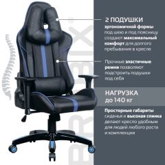 Кресло компьютерное BRABIX "GT Carbon GM-120" (черное/синее) 531930 в Талице - talica.mebel24.online | фото 2