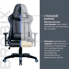 Кресло компьютерное BRABIX "GT Carbon GM-120" (черное/синее) 531930 в Талице - talica.mebel24.online | фото 3