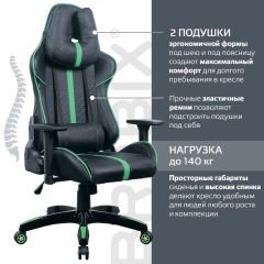 Кресло компьютерное BRABIX "GT Carbon GM-120" (черное/зеленое) 531929 в Талице - talica.mebel24.online | фото 4