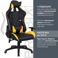 Кресло компьютерное BRABIX "GT Master GM-110" (черное/желтое) 531927 в Талице - talica.mebel24.online | фото 2