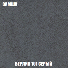 Кресло-кровать Акварель 1 (ткань до 300) БЕЗ Пуфа в Талице - talica.mebel24.online | фото 3