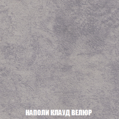 Кресло-кровать Акварель 1 (ткань до 300) БЕЗ Пуфа в Талице - talica.mebel24.online | фото 39