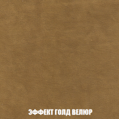 Кресло-кровать Акварель 1 (ткань до 300) БЕЗ Пуфа в Талице - talica.mebel24.online | фото 71