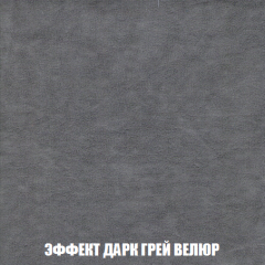 Кресло-кровать Акварель 1 (ткань до 300) БЕЗ Пуфа в Талице - talica.mebel24.online | фото 74