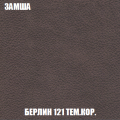 Кресло-кровать + Пуф Голливуд (ткань до 300) НПБ в Талице - talica.mebel24.online | фото 7