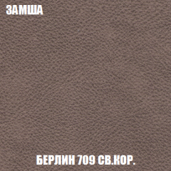 Кресло-кровать + Пуф Голливуд (ткань до 300) НПБ в Талице - talica.mebel24.online | фото 8