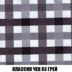 Кресло-кровать + Пуф Голливуд (ткань до 300) НПБ в Талице - talica.mebel24.online | фото 15