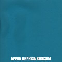 Кресло-кровать + Пуф Голливуд (ткань до 300) НПБ в Талице - talica.mebel24.online | фото 17