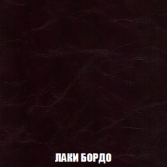 Кресло-кровать + Пуф Голливуд (ткань до 300) НПБ в Талице - talica.mebel24.online | фото 26