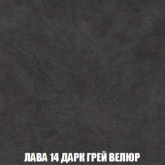 Кресло-кровать + Пуф Голливуд (ткань до 300) НПБ в Талице - talica.mebel24.online | фото 33