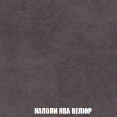 Кресло-кровать + Пуф Голливуд (ткань до 300) НПБ в Талице - talica.mebel24.online | фото 43