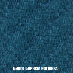 Кресло-кровать + Пуф Голливуд (ткань до 300) НПБ в Талице - talica.mebel24.online | фото 58