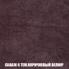 Кресло-кровать + Пуф Голливуд (ткань до 300) НПБ в Талице - talica.mebel24.online | фото 72