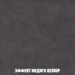 Кресло-кровать + Пуф Голливуд (ткань до 300) НПБ в Талице - talica.mebel24.online | фото 78