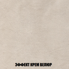 Кресло-кровать + Пуф Голливуд (ткань до 300) НПБ в Талице - talica.mebel24.online | фото 80